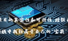 区块链技术近年来在金融