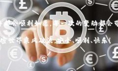   更换imToken钱包地址就像