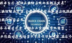 杭州是中国互联网发展的