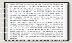 区块链领域发展迅速，伴