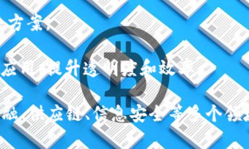 南京有许多区块链相关的公司和初创企业，以下是一些比较知名和活跃的公司：

1. **江苏省区块链研究中心**：专注于区块链技术的研究和应用，推动地方区块链产业的发展。

2. **南京链安科技有限公司**：提供区块链技术咨询、开发和应用服务，致力于提升企业的信息透明度和安全性。

3. **南京数字资产交易所（Nanjing Digital Asset Exchange）**：为数字货币和资产提供安全可靠的交易平台。

4. **南京中科链信科技有限公司**：结合科研力量，推动区块链技术在金融、医疗等行业的应用。

5. **南京云链科技有限公司**：提供区块链技术解决方案，促进传统行业的数字化转型。

6. **链米科技**：专注于区块链技术应用开发，特别是金融领域的解决方案。

7. **南京智链科技有限公司**：专注于区块链技术在供应链管理中的应用，提升透明度和效率。

这些公司不仅涉及技术开发，还涵盖了区块链的多种应用场景，包括金融、供应链、信息安全等多个领域。如果您对某一方面的企业或具体应用有兴趣，可以进一步深入了解。