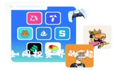 区块链私募代理平台如同