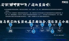 湖南区块链培训机构有哪