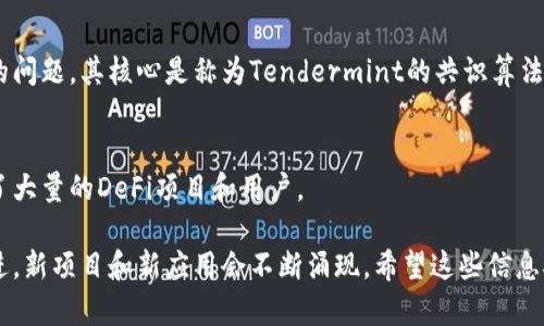 区块链技术迅速发展，出现了许多创新项目，尤其是在区块链中心等技术聚集地。以下是一些在区块链中心比较知名的项目，具体数量可能会有所变化，涵盖了去中心化金融、智能合约、供应链管理等不同应用领域。

### 1. Ethereum（以太坊）
以太坊是区块链平台的先驱之一，主打智能合约。它允许开发者在其网络上构建去中心化应用程序，因此成为众多ICO和DeFi项目的基础。

### 2. Polkadot（波卡）
Polkadot旨在实现不同区块链之间的互操作性，使其能够共享信息与价值。其独特的平行链结构，能够促进系统的可扩展性。

### 3. Chainlink（链环）
Chainlink是一个去中心化的预言机网络，允许智能合约获取外部数据，引入现实世界信息。这使得区块链应用能够与现实情况紧密结合。

### 4. Filecoin（文件币）
Filecoin是一个分布式存储网络，用户可以通过提供存储空间来赚取FIL代币。这个项目旨在改变数据存储的方式，使其更加安全和去中心化。

### 5. Tezos（泰佐斯）
Tezos提供了一种自我修正的区块链平台，支持智能合约和去中心化应用。其治理机制允许持币者参与项目的发展和升级。

### 6. Cardano（艾达币）
Cardano是一个第三代区块链平台，注重安全性和可扩展性。其Ouroboros协议是一种经过严格数学证明的共识机制。

### 7. Cosmos（宇宙）
Cosmos是一个支持区块链互联互通的生态系统，致力于解决可扩展性和互操作性的问题。其核心是称为Tendermint的共识算法。

### 8. Binance Smart Chain（币安智能链）
币安智能链是一个兼容以太坊的区块链，提供高效且低成本的交易处理，迅速吸引了大量的DeFi项目和用户。

以上这些项目在技术层面各具特色，推动了区块链生态的发展。随着行业的不断演进，新项目和新应用会不断涌现。希望这些信息对你有所帮助。是否有特定项目你想要深入了解的呢？