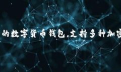 是的，U（就以太坊为基础