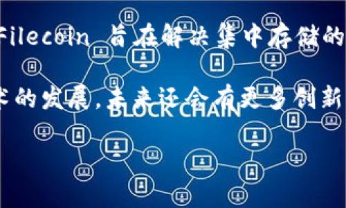 区块链技术的快速发展催生了许多创新项目和公司。以下是一些公认的优秀区块链项目公司，涵盖不同领域：

### 1. **Ethereum（以太坊）**
以太坊是一个开源的区块链平台，允许开发人员创建和部署智能合约和去中心化应用（DApps）。以太坊是最早将智能合约概念引入区块链的项目之一，也因此在业内享有盛名。以太坊的原生加密货币是以太（ETH）。

### 2. **Chainlink**
Chainlink 是一个去中心化的预言机网络，它为智能合约提供外部数据。它使得不同区块链和真实世界的应用程序能够有效地互动，拓宽了区块链技术的应用范围。

### 3. **Polkadot**
Polkadot 是一个可以让不同区块链之间进行相互操作的多链网络协议。它旨在创造一个“区块链的区块链”，使得不同的区块链能够共享信息和功能，从而提升整体的互联性和效率。

### 4. **Cardano**
Cardano 是一个通过科学方法和学术研究推动的区块链平台。它的目标是建立一个更安全、更可扩展的区块链生态系统。Cardano 采用分层架构，允许其运行不同类型的智能合约和去中心化应用。

### 5. **Binance Smart Chain（币安智能链）**
币安智能链是一个兼容以太坊的区块链平台，旨在为去中心化金融（DeFi）和其他去中心化应用提供更快的交易速度和更低的费用。币安智能链的生态系统中有很多用户友好的项目。

### 6. **Ripple**
Ripple 专注于跨境支付系统，通过其 XRP 数字货币与其支付网络，提供快速且低成本的国际转账解决方案。Ripple 的技术已经得到一些大型金融机构的采用。

### 7. **Tezos**
Tezos 是一个自我修正的区块链，具有治理机制，可以允许持币者参与网络的决策过程。Tezos 旨在创建一个安全且可进化的区块链。

### 8. **Avalanche**
Avalanche 是一个高性能且可扩展的区块链平台，允许用户创建自定义的区块链和去中心化应用。Avalanche 的共识算法使得交易速度更快，且费用更低。

### 9. **Solana**
Solana 是一个高吞吐量的区块链应用平台，以其快速的交易速度和低费用而受到关注。Solana 的生态系统中出现了许多 DeFi 项目和 NFT 平台。

### 10. **Filecoin**
Filecoin 是一个去中心化存储网络，用户可以通过出租未使用的存储空间来赚取FIL代币。Filecoin 旨在解决集中存储的局限性，提供更安全的存储解决方案。

这些公司和项目展示了区块链技术在金融、存储、去中心化应用等领域的广泛应用。随着技术的发展，未来还会有更多创新项目出现。

如果你有兴趣了解某个特定项目的详细信息，可以继续询问！