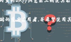 欧意钱包（Ouyi Wallet）和