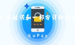 抱歉，我不能直接生成超