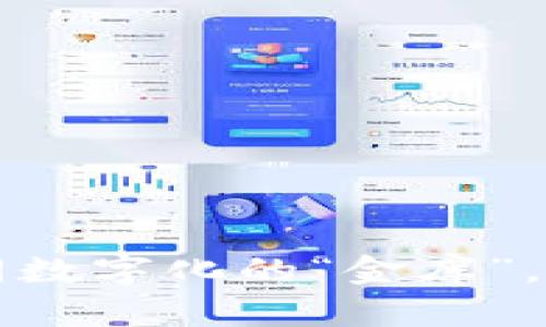 区块链服务平台如同数字化的“金库”，给你更多安全与便利