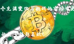 # imToken钱包公司介绍### 公