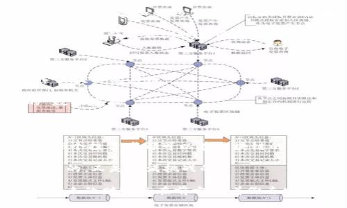 全球区块链第一股票有哪些？细数那些追逐财富的“数字黄金”

区块链, 股票, 投资, 数字货币/guanjianci

在当今这个数字化变革的浪潮中，区块链技术如同一颗璀璨的新星，以其颠覆性的潜力和无限的可能性吸引了无数投资者的目光。如果将区块链比作一条奔腾不息的河流，那么其中的股票便如同河流中的珍珠，闪烁着诱人的光泽，吸引着追逐利润和财富的眼睛。那么，全球区块链第一股票有哪些？今天，我们便来揭开这些“数字黄金”的神秘面纱。

一、比特币：数字货币的“老大哥”

提到区块链，无法绕过的便是比特币。作为全球首个且依旧最具影响力的数字货币，比特币不仅是一种支付手段，更是一个投资标的。虽然比特币本身不是股票，但由于其市值和影响力，许多区块链相关企业的股票都会受到比特币价格波动的影响。

在某种意义上，比特币就像是区块链界的“老大哥”，它的每一次涨跌都是整个市场的风向标。有些投资者甚至把比特币视作数字黄金，在不确定的市场环境中，大家似乎总能在比特币的波动中找到一些安全感。毕竟，谁还没点小烦恼呢？

二、Square（现称Block, Inc.）

Square，这家由Twitter创始人杰克·多西创立的金融服务公司，一直以来都与区块链紧密相连。尤其是在其推出的Cash App中，用户可以方便地买卖比特币。因此，Square的股票在区块链投资者中备受瞩目。

近年来，Square还积极投资于比特币的基础设施，使其在数字货币的浪潮中得以迅速发展。股票投资者可以将Square视作“数字货币的桥梁”，连接着传统金融与新兴的数字资产。随着区块链技术的发展，Square可能会在数字经济中扮演越来越重要的角色。

三、Coinbase：让区块链触手可及的交易所

另一家备受欢迎的公司便是Coinbase。这家数字货币交易所的股票在2021年上市后便引起了市场的广泛关注。作为全球最大的加密货币交易平台之一，Coinbase使得普通用户可以轻松买卖比特币、以太坊等数字资产，犹如一把开启区块链世界大门的钥匙。

在Coinbase的影响力下，越来越多的人开始接触并投资数字货币。股票投资者将Coinbase视作进入区块链世界的一扇窗口，谁知道呢，也许在下一个十年，Coinbase会成为你财务自由的启动器！

四、Marathon Digital Holdings：挖矿行业的先锋

如果比特币是区块链的“老大哥”，那么Marathon Digital Holdings无疑是区块链挖矿行业的先锋。作为一家专注于比特币挖矿的公司，Marathon在这个竞争激烈的行业中，为许多投资者提供了一个切实可行的投资机会。

Marathon Digital不仅参与比特币的挖矿过程，还通过不断扩张矿池来提高盈利能力。可以说，Marathon正在为数字货币挖矿的未来奠定基础。投资Marathon的股票就像是在进行一次冒险的探险，探索着数字资本的“地下宝藏”。

五、Riot Blockchain：从传统企业到区块链先锋

Riot Blockchain原本是一家传统企业，但在认识到区块链的潜力后，迅速转型为数字货币挖矿和区块链技术公司。通过投资比特币挖矿、区块链技术和相关的基础设施，Riot为自己在数字经济中找到了新身份。

Riot股票的价值与比特币和其他区块链技术的发展息息相关，因此它吸引了大量希望在区块链领域谋求机会的投资者。可以说，Riot是在传统与新兴科技之间架起了一座桥梁，连接着不同时代的财富。

六、Abbott Laboratories：不寻常的区块链布局

听到医疗公司，可能有人会问：“怎么和区块链沾上边？”其实，Abbott Laboratories近些年也在积极探索区块链技术在医疗健康领域的应用。这家全球知名的医疗设备和制药公司，旨在利用区块链技术提升数据安全性和透明度。

虽然Abbott并不是传统意义上的“区块链股票”，但随着医疗行业越来越重视数据保护，投资Abbott也许就如同在以医疗健康为背景的数字革命中找到了切入点。为什么不试试在医疗领域插上区块链的翅膀呢？

七、未来展望：区块链股票的无限可能

区块链的潜力远不止于比特币、数字货币和挖矿公司，未来，它有可能成为各行各业的基础设施。比如，物流、供应链、身份验证、数字版权等领域，都在积极探索区块链的应用。

作为投资者，我们在关注这些股票的同时，也应该关注整个区块链技术的发展方向。或许在未来的某一天，区块链不仅仅是“数字黄金”，也会成为我们生活的“数字基石”。

八、总结：每个投资者的选择都不止一条路

在这个变幻莫测的市场中，投资者需要寻找合适的机会。在全球区块链第一股票的探索中，既要看到潜在的巨大收益，也不要忽视风险的存在。通过深入研究，每个投资者都可以在区块链的浩瀚海洋中找到自己的“航向”。

就如同一场投资的旅程，有时波澜壮阔，有时风平浪静，但只要我们心中有目标，勇敢前行，总能迎来属于自己的财富盛宴。毕竟，区块链时代的来临，将会是精彩的，又是充满挑战的。

所以，伙伴们，准备好在这条数字化的河流中探寻珍珠了吗？无论是潜入比特币的深海，还是在Square的船上乘风破浪，还是通过Coinbase的窗口欣赏风景，未来的财富就在前方等着你去发掘！