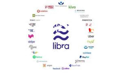 目前关于imToken钱包的讨论中，有些用户对其安全性和可靠性表示担忧，但并不能简单地将其定性为骗局。以下是详细的信息和分析，帮助大家了解imToken钱包的真实情况。

什么是imToken钱包？
imToken是一个基于区块链技术的数字资产钱包，最初发布于2016年，并迅速在全球范围内获得了大量用户。它主要功能包括安全存储各种加密货币、支持ERC-20代币、进行数字资产交易，以及提供DApp浏览等服务。imToken通过形成用户私钥自动生成钱包地址，理论上能够有效保护用户资产安全。

imToken的钱包安全性
安全性是数字钱包最重要的特性之一，imToken在这方面也做了诸多努力。例如，imToken采用了行业领先的安全技术和多层加密策略，以保护用户的私钥和资产。然而，数字资产的安全性不仅仅取决于钱包本身，还与用户的使用习惯密切相关。就如同一把锁再坚固，但如果你忘了锁门，那也是白搭。

用户体验与反馈
imToken拥有着极高的用户满意度，许多人在使用过程中给予了积极评价。许多用户认为它的界面友好，操作简单，适合各类用户。然而，也有部分用户在使用过程中遇到了一些问题，如充值、提现延迟等，这些都可能引发对钱包的质疑。
让我们想象一下，您带着厚厚的钱包走在街上，突然发现里面的零钱没了，心里的失落感就如同体验了一场虚拟货币的极致旅行，却发现自己错过了最精彩的部分——这时，可能有人会思考：“这钱包是不是藏了什么秘密？”

关于骗局的担忧
对于任何平台，尤其是涉及钱财的数字钱包，总会存在一些质疑的声音。但是，把imToken简单定性为骗局显然并不公正。许多用户将其作为数字资产管理的工具，且在使用过程中并未遭遇明确的欺诈行为。
但我们也必须意识到，数字资产的市场本身是存在风险的。比如，若用户未能妥善保护自己的私钥或助记词，一旦泄露，资产就会面临被盗的危险。因此，用户自身的安全意识、对项目的了解程度都对使用体验有所影响。

如何安全使用imToken钱包？
如果您选择使用imToken钱包，以下是一些安全使用的建议：
ul
    listrong保管好私钥：/strong钱包的私钥是您资产的唯一钥匙，务必妥善保管。不要将其保存在手机或网上的文件中。/li
    listrong启用双重认证：/strong对账号安全措施进行双重认证，增加安全保护层。/li
    listrong定期更新：/strong保持对imToken钱包的更新，以确保拥有最新的安全补丁和功能。/li
    listrong提高警惕：/strong不要随便点击陌生链接或下载不明应用，避免钓鱼陷阱。/li
/ul

是否值得使用imToken钱包？
最终，是否选择imToken钱包取决于你的需要和风险承受能力。它就像是一个背包，装着你的数字财富，优点是灵活方便，但当然也需要你有一定的背包管理能力。使用imToken，你不仅能感受到区块链世界的魅力，也要时刻注意防范可能出现的风险。

总结
imToken钱包的出现在很大程度上改变了用户管理数字资产的方式，不少人愿意相信它是一种安全可靠的选择。然而，用户在使用时也应做好安全防范，更加理性地看待数字资产的风险。虽然有一些声音在质疑其真伪，但是判断一个平台是否安全，不应仅仅停留在表面，而是要深入了解其背后的运作模式和实际用户反馈。

最后，记住，数字资产投资如同大海航行，风浪时起，只有稳住船，才能抵达彼岸。谁还没点小烦恼呢？希望每位用户都能在这片数字海洋中，扬帆远航，收获丰硕的果实。