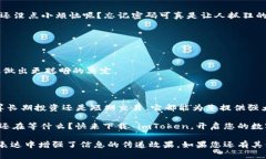 要下载 imToken 钱包，您可