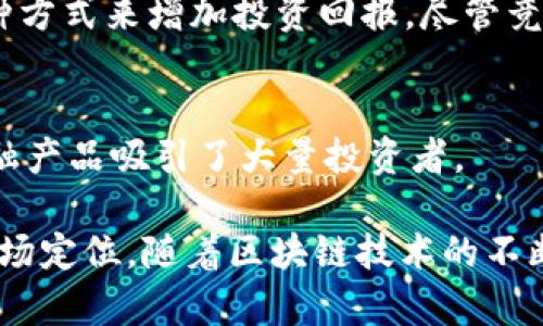 关于区块链交易技术的公司，有许多知名企业与初创公司在这一领域努力创新和发展。以下是一些在区块链技术和交易方面具有影响力的公司：

### 1. Coinbase
   作为全球最大的加密货币交易平台之一，Coinbase为用户提供安全、便捷的加密货币交易服务。它的用户界面友好，适合新手用户，同时也提供了专业的交易功能，满足高级用户的需求。

### 2. Binance
   Binance是一个全球知名的加密货币交易所，提供数百种数字资产的交易。它的低交易费用和丰富的交易对使得用户可以在这个平台上自由选择。Binance还积极参与区块链技术的发展和推广。

### 3. Kraken
   Kraken是另一个受欢迎的加密货币交易平台，以其高安全性和可靠性而闻名。它支持多种法定货币交易，并提供保证金交易功能，适合对交易有更高需求的用户。

### 4. Bitfinex
   Bitfinex平台主要面向专业交易者，提供高级的交易功能以及丰富的市场数据分析工具。虽然近年来因安全事件受到一些挑战，但它仍然是一个重要的交易平台。

### 5. Gemini
   由Winklevoss兄弟创办的Gemini交易所，以其合规性和安全性受到用户的信赖。它为用户提供简单易用的交易界面，同时也支持多种加密货币的交易。

### 6. Huobi
   Huobi是亚洲地区最大的数字货币交易所之一，近年来也在全球市场积极扩展。它以快速的交易速度和专业的客户服务而著称。

### 7. eToro
   虽然eToro起初是一家社交交易平台，但它也提供加密货币交易功能。用户可以通过复制其他交易者的策略来进行交易，增加了交易的可玩性。

### 8. Bittrex
   Bittrex以其丰富的交易对和高安全性受到用户喜爱。平台上的交易费用合理，且其用户界面设计友好，适合各种层次的交易者。

### 9. Poloniex
   Poloniex是一个提供多种加密货币交易的交易所，用户可以通过杠杆交易等多种方式来增加投资回报。尽管竞争激烈，Poloniex仍然在许多交易者中维持了一定的市场份额。

### 10. OKEx
   OKEx是一个全面的交易平台，提供现货交易、期货交易等多种功能，其创新的金融产品吸引了大量投资者。

这些公司都在不同程度上推动着区块链交易技术的发展，各自有其独特的优势与市场定位。随着区块链技术的不断进化，又会有哪些新兴公司崭露头角呢？我们拭目以待！