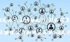 ### 中山制造业的区块链先