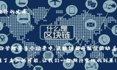 区块链技术正在快速发展