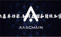 以下是关于如何使用 imT