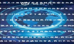 区块链是一种革命性的技