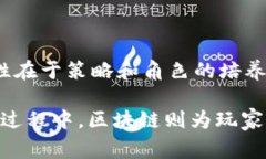 区块链技术近年来在许多