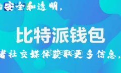 在广州，区块链相关的公