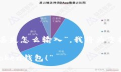 提示：您提供的问题是关