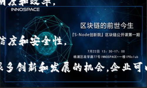 在江苏省，区块链技术的应用和发展迅速，众多企业和机构纷纷推出了各自的区块链产品。以下是一些江苏区块链相关网站和它们所提供的产品：

1. **南京链安科技有限公司**  
   该公司专注于区块链安全与密码学解决方案，提供区块链安全审计、智能合约验证等服务。

2. **江苏省数字经济促进协会**  
   平台致力于推动江苏省的数字经济发展，组织相关的区块链技术研讨会，为企业提供技术支持，协助其产品落地。

3. **扬州区块链产业园**  
   该产业园区内孵化了多家区块链初创企业，涉及金融、物流、供应链管理等多个领域。

4. **苏州区块链研究院**  
   专注于区块链技术的研究与应用，推动技术转化，为企业提供区块链解决方案和技术培训。

5. **无锡链网科技有限公司**  
   提供基于区块链的供应链管理解决方案，帮助企业提高供应链透明度和效率。

6. **江苏省信用信息服务平台**  
   利用区块链技术构建信用信息的透明共享平台，以提高信息的可信度和安全性。

以上是一些代表性的企业和机构，实际上，在江苏的区块链领域还有很多创新和发展的机会。企业可以根据自身的行业特点和市场需求，选择合适的区块链产品进行应用。