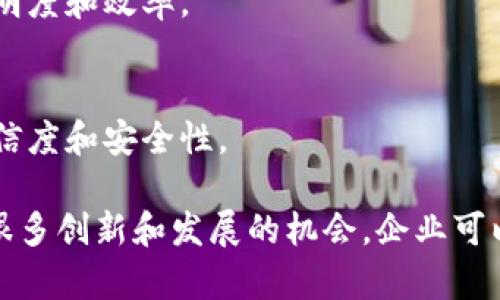 在江苏省，区块链技术的应用和发展迅速，众多企业和机构纷纷推出了各自的区块链产品。以下是一些江苏区块链相关网站和它们所提供的产品：

1. **南京链安科技有限公司**  
   该公司专注于区块链安全与密码学解决方案，提供区块链安全审计、智能合约验证等服务。

2. **江苏省数字经济促进协会**  
   平台致力于推动江苏省的数字经济发展，组织相关的区块链技术研讨会，为企业提供技术支持，协助其产品落地。

3. **扬州区块链产业园**  
   该产业园区内孵化了多家区块链初创企业，涉及金融、物流、供应链管理等多个领域。

4. **苏州区块链研究院**  
   专注于区块链技术的研究与应用，推动技术转化，为企业提供区块链解决方案和技术培训。

5. **无锡链网科技有限公司**  
   提供基于区块链的供应链管理解决方案，帮助企业提高供应链透明度和效率。

6. **江苏省信用信息服务平台**  
   利用区块链技术构建信用信息的透明共享平台，以提高信息的可信度和安全性。

以上是一些代表性的企业和机构，实际上，在江苏的区块链领域还有很多创新和发展的机会。企业可以根据自身的行业特点和市场需求，选择合适的区块链产品进行应用。