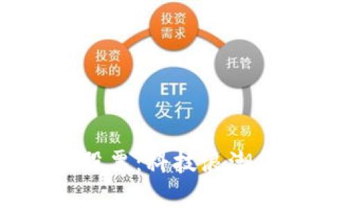 区块链与5G的股票：科技浪潮中的投资航海图