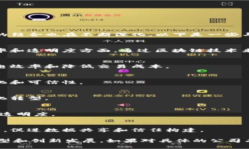 截至2023年，山东省在能源领域的区块链应用逐渐增多，金融科技与能源行业的结合也在不断深化。以下是一些与山东省相关的区块链公司及其相关信息：

1. **山东省能源集团**
   - 作为山东省主要的能源公司，山东省能源集团近年来在提升能源管理效率和透明度方面，通过区块链技术来加强供应链管理和数据共享。

2. **青岛能源发展集团**
   - 青岛能源发展集团致力于应用区块链技术进行电力交易和管理，提高用电效率和降低交易成本。

3. **山东智慧能源有限公司**
   - 该公司通过区块链技术推动智能电网的发展，帮助实现能源数据的透明化和可信性。

4. **济南市大数据中心**
   - 济南市的大数据中心利用区块链技术，推动城市能源管理和服务的数字化转型。

5. **莱芜市区块链技术有限公司**
   - 专注于区块链技术研发与应用，关注能源交易与管理，提高交易安全性和透明度。

6. **枣庄市能源有限公司**
   - 枣庄市的能源公司也开始着手将区块链技术引入日常的能源交易与管理，促进数据共享和信任构建。

这些公司正以不同的方式探索区块链在能源领域的应用，推动行业的数字化转型和创新发展。如果对具体的公司有兴趣，建议访问它们的官方网站或相关信息平台，以获取最新动态和业务信息。