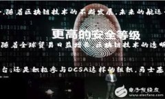 马士基（Maersk）作为全球