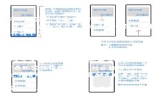 区块链领域的软件种类繁