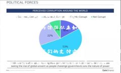 区块链技术起源的故事是