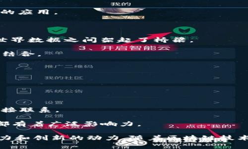 区块链行业的发展迅猛，涌现出许多优秀的创业者和企业家，他们通过创新的思维和大胆的实践推动了这一领域的进步。以下是40位在区块链领域活跃的创业者，他们以不同的方式推动着行业的发展：

1. **中本聪 (Satoshi Nakamoto)** - 比特币的创始人，尽管其真实身份至今仍然是一个谜，但他的贡献不可磨灭。

2. **Vitalik Buterin** - 以太坊的联合创始人，推动了智能合约和去中心化应用的发展。

3. **Charles Hoskinson** - 以太坊的联合创始人之一，后创立了卡尔达诺（Cardano）。

4. **Gavin Wood** - 以太坊的联合创始人，提出了智能合约的概念。

5. **Brian Armstrong** - Coinbase的联合创始人及首席执行官，推动了数字货币的普及。

6. **Changpeng Zhao (CZ)** - Binance的创始人，该交易所成为全球最大的加密货币交易平台之一。

7. **Roger Ver** - 比特币早期投资者，被称为“比特币传教士”，后来支持比特币现金。

8. **Joseph Lubin** - 以太坊的联合创始人，也是Consensys的创始人，该公司专注于区块链软件开发。

9. **Hayden Adams** - Uniswap的创始人，是去中心化交易所的先行者。

10. **Justin Sun** - TRON的创始人，积极推动内容分享和社交网络的去中心化。

11. **Elizabeth Stark** - Lightning Labs的首席执行官，致力于比特币的扩展性解决方案。

12. **Anatoly Yakovenko** - Solana的创始人，该区块链因其高速和低费用而受到关注。

13. **Brett Harrison** - FTX US的首席执行官，积极推动美国的加密货币合规。

14. **Peter Smith** - Blockchain.com的首席执行官，该平台为用户提供加密货币钱包服务。

15. **Jae Kwon** - Tendermint的创始人，也是Cosmos网络的发起人之一。

16. **Vitalik Buterin** - 以太坊的联合创始人，推动了整个区块链生态系统的发展。

17. **Sam Bankman-Fried** - FTX的创始人，曾是加密行业的一个亮眼明星，但也引发了不少争议。

18. **Rohit Kulkarni** - 执行数字资产战略的高管，关注区块链在金融领域的应用。

19. **Stani Kulechov** - Aave的创始人，这是一款去中心化借贷协议。

20. **Katherine Wu** - 作为风险投资者，她在区块链领域进行广泛投资，尤其是在早期项目。

21. **Alex Atallah** - OpenSea的联合创始人，致力于NFT市场的发展。

22. **Muneeb Ali** - Blockstack的联合创始人，推动去中心化互联网的发展。

23. **Kathy Gorman** - 作为区块链技术顾问，她帮助多家公司实施区块链战略。

24. **Ryan Selkis** - Messari的创始人，专注于区块链市场的数据分析。

25. **Laura Shin** - 加密货币记者和播客主持人，积极传播区块链相关的信息。

26. **Jack Dorsey** - Twitter和Square的创始人，积极推动比特币的采纳。

27. **Alison McCauley** - 作为区块链的倡导者，她推动了多个区块链解决方案的落地。

28. **Dahna Goldstein** - 面向医疗领域的区块链应用推动者，关注如何通过区块链管理医疗数据。

29. **Simon Taylor** - 区块链专家，专注于金融服务行业的区块链解决方案。

30. **Lex Sokolin** - 创新金融领域的先锋，推动传统金融与区块链的结合。

31. **Anne Fauvre-Willis** - 她推动企业在供应链中应用区块链技术。

32. **Daniel Zhang** - 阿里巴巴的首席执行官，参与了区块链技术在电商领域的应用。

33. **Catherine C. Kuo** - 关注区块链在社会企业和非营利组织中的应用。

34. **Sergey Nazarov** - Chainlink的联合创始人，该项目在智能合约与现实世界数据之间架起了桥梁。

35. **Simon de la Rouviere** - 参与多个区块链项目，推动技术与社会问题的结合。

36. **Kristin Smith** - 区块链协会的执行董事，致力于区块链政策的推动。

37. **Ari Paul** - 加密对冲基金的创始人，专注于数字资产投资。

38. **Will Warren** - 0x的共同创始人，推动去中心化交易的重要性。

39. **Michelle Phan** - 美妆行业的开创者，通过区块链推动品牌与消费者的直接联系。

40. **Brock Pierce** - 众所周知的加密投资者和企业家，他在区块链行业内外都有着广泛影响力。

这些创业者在各自的领域中推动了区块链技术的发展和应用，为整个行业注入了活力和创新的动力。随着区块链技术的不断成熟，未来将有更多的创业者进入这个领域，带来更加丰富多彩的发展前景。