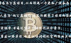 蚂蚁区块链公益是蚂蚁金