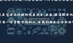 国内数字藏品区块链概述近年来，数字藏品在全