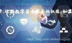   用 imToken 钱包轻松购买比