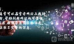 区块链药品假冒网站是一