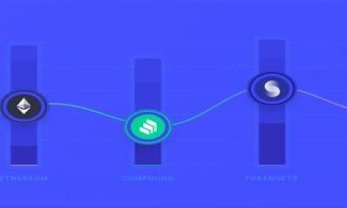 将虚拟钱袋里的数字金币一点点搬到现实生活的宝藏中

imtoken钱包, 钱变现, 加密货币, 数字货币/guanjianci

引言：数字时代的“金矿”
在数字货币如雨后春笋般涌现的今天，越来越多人开始使用像imtoken这样的数字钱包来存储和管理自己的加密资产。虽然很多人已经在“虚拟钱包”里存了一堆“数字金币”，但如何从这个看似遥不可及的虚拟世界中，把它们变现，搬到现实生活中呢？这就像在一片金矿中挖掘，但却不知如何将金子打磨成货币交易的过程。别担心，今天就让我们一起来揭开这笔“挖矿交易”的神秘面纱。

了解imtoken钱包与相关概念
首先，我们得厘清一些基本概念。如果你是数字货币新手，可能对于imtoken钱包尚且不太了解。imtoken是一个非常热门的加密钱包，它不仅支持以太坊和ERC20代币，还允许用户安全地管理和交易各种数字资产。想象一下，它就像你个人的银行，只不过这家银行是虚拟的，而你存的货币可能是比特币、以太坊等。

由于imtoken的安全性和易用性，许多人都将其作为数字资产的存放地。但是，熟悉这些操作是第一步，接下来我们要关注的核心问题是如何把这些数字资产转换成现实中的钱。

第一步：了解你的数字资产
在计划如何变现之前，你需要先清楚你的imtoken钱包里有哪些资产。就像一位矿工需要了解矿脉的成分和质量一样，你的每一笔投资都有自己独特的价值和变现策略。

打开imtoken，查看你的资产组合，了解每种货币目前的市场价值。将它们一一列出，并开始考虑哪个资产更适合变现。也许你的比特币最近涨得不错，而以太坊则处于低谷，做出明智的选择是让财富增值的重要一步。

第二步：选择合适的交易平台
一旦了解了自己口袋里所有的数字金币，接下来我们就需要寻找一个合适的交易平台，将它们出售给希望购买这些数字货币的人。可以把交易平台看作是一个热闹的集市，而我们的数字资产就是摊位上的商品。

目前市场上有许多交易平台，如Binance、Coinbase、Huobi等。在选择平台时，要注意以下几点：
ul
    listrong交易费用：/strong不同平台的手续费可能差异较大，一定要比较各项费用。/li
    listrong安全性：/strong确认平台的安全性，尽量选择口碑好、用户评价高的平台。/li
    listrong支持的币种：/strong确保你想变现的币种在该平台上可交易。/li
/ul

一旦选定了平台，就准备好进行下一步的操作了。

第三步：将资产转入交易平台
这听起来可能有点复杂，但其实就像转运货物一样简单。我们需要将imtoken钱包中的数字资产，通过交易平台的充值地址转入平台。注意，每个数字货币都有独特的钱包地址，即便是同种货币但在不同平台之间的地址也是不同的。

这里你可能会问，“如果我搞错了地址怎么办？”呵呵，这可就像把金子丢到了隔壁的矿洞，那就得花大力气去找了！所以务必在转账之前十分小心，确保地址的正确。

第四步：设置交易和出售
资产转入后，你可以选择进行“市场交易”或者“限价交易”。市场交易就像是直接把商品放到集市上卖，而限价交易则像是给商品标上价格，等待买家来洽谈。

在这个环节，许多新手可能会感到困惑，不知道如何选择。这时候不妨根据当前的市场行情做出判断。如果行情向好，也许可以选择等一等，看能否卖出一个好价钱。如果你迫不及待需要资金，那就市场交易，快速出手。

第五步：取出法币
一旦数字资产成功出售，接下来就是将法币取出来。通常情况下，在交易平台上会有“法币提现”或“提款”按钮。就像是从商店里取回自己的现金，这个步骤是最让人期待的，因为这意味着实际的财富在一步步地走向你！

不过，这一步同样需要留心。不同平台的提现手续和时间都可能有所不同，有的平台能提现至银行账户，有的则提供提现至支付宝或其他电子钱包的服务。选择适合自己的方式，让财富顺利流入你的口袋。

总结：虚拟到现实的财富之路
将imtoken钱包中的数字资产变现，就像是在一条冒险的旅途上，每一步都需要谨慎思考和策划。在这个过程中，不仅需要对市场行情的敏锐洞察，还要对每笔交易的细节了如指掌。但别担心！谁还没点小烦恼呢？只要掌握了以上几个步骤，并不断学习和适应市场变化，你也可以轻松享受到从虚拟财富到现实财富的顺滑转变。

最后，记得随着市场波动灵活调整自己的策略，定期检查你的资产，祝你在这个数字货币的世界里开采出更多属于你的“金矿”！

小贴士
始终保持警惕，避免诈骗和不安全的平台。投资有风险，谨慎对待每一笔交易。为了提升自己的知识水平，参加一些加密货币的在线社区或论坛，获取更多的信息与支持。

日常幽默：交易中的小插曲
偶尔在交易过程中，大家也会遇到一些搞笑的片段，比如某位交易者因为太过紧张，误将“买”按成“卖”，瞬间让自己心脏小鹿乱撞。不怕，不怕，市场上总有机会嘛，明天再来一次。

再次提醒各位，注意控制自己的情绪，尤其是在波动大的市场中，理智的判断才是你最好的武器。最后，祝广大数字货币爱好者们在这条变现之路上一路顺风，金银满仓！ 

完 

（注：本文仅供参考，不构成投资建议）