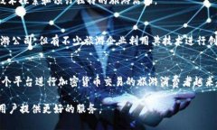 在德国，区块链技术的应