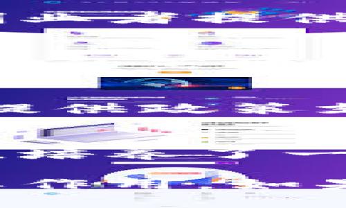 在中国，随着区块链技术的不断发展和推广，国家也逐渐认可了一些区块链基地。这些基地不仅是技术研发和应用的前沿阵地，也是国家政策支持和行业发展的重要平台。以下是一些国家承认的区块链基地：

### 1. 北京区块链产业园
作为中国的首都，北京在区块链产业发展的政策和技术支持方面具有领先地位。北京区块链产业园致力于吸引区块链企业和创新项目，并提供一系列优惠和服务。

### 2. 深圳前海区块链创新中心
深圳作为中国的科技创新中心，前海区块链创新中心聚焦于区块链技术的应用与发展，为企业和创业者提供政策支持与资金扶持。

### 3. 上海自贸区区块链研究中心
上海自贸区注重科技创新，区块链研究中心专注于研究与应用，推动区块链在金融、物流等多个领域的落地应用。

### 4. 杭州区块链产业园
杭州紧跟时尚潮流，不仅是电商之都，也在区块链领域不断发力。杭州区块链产业园致力于为企业提供政策支持与资源对接，吸引了众多优秀团队入驻。

### 5. 南京数字经济产业园
南京在数字经济转型方面积极探索，数字经济产业园大力推动区块链和其他数字技术的融合应用，培养了一批区块链专业人才。

这些基地各具特色，吸引了大量人才和项目入驻，在推动区块链技术的应用与发展方面发挥着重要作用。如果你对这些基地有进一步的兴趣或疑问，可以深入了解它们在区块链领域的具体成果和发展计划。