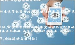 在区块链技术飞速发展的