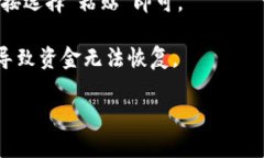 要复制imToken钱包地址，可