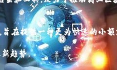 在当今数字化的时代，区