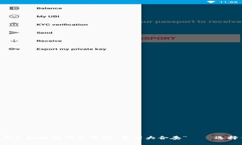 区块链开发者平台如同数字世界的“乐器大合奏”——选择你的专属音符！