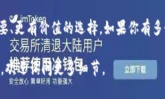要删除imToken钱包中添加的