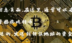 imToken 是一款流行的数字货