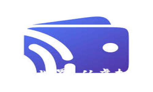 区块链游戏的奇妙世界：从虚拟农场到数字战场！