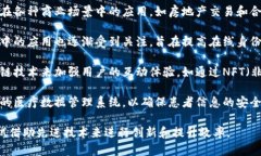 日本的区块链行业在过去