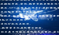 在淘宝上，区块链技术和