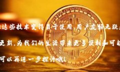 区块链管理专利技术涉及